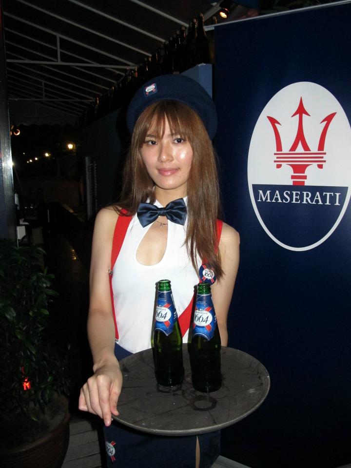 Drinks for the night - Kronenbourg 1664