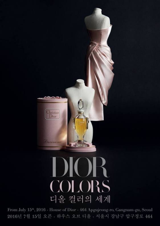 Dior Colors (3)